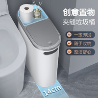 家杰优品 JJ-GB162 按压式垃圾桶 10L