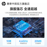 HP 惠普 酷睿i5可选4G独显LOL吃鸡游戏