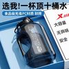 百亿补贴：XTEP 特步 水杯大容量吨吨桶 1800ml