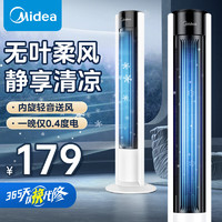 Midea 美的 家用无叶塔扇 ZAC10B