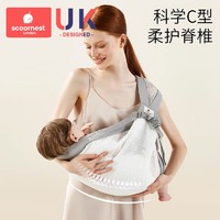 88VIP：scoornest 科巢 抱娃神器解放双手新生婴儿背带外出前抱式背娃宝宝婴幼儿横抱