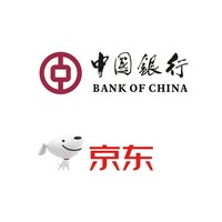 31日0點:中國銀行 X 京東 支付綁卡享好禮