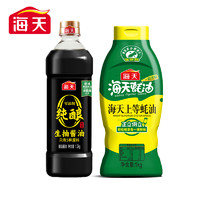 海天 零添加纯酿生抽酱油1.2kg上等蚝油1kg 炒菜点蘸凉拌腌肉调味