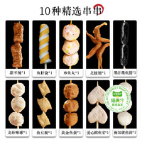 88VIP：今锦上 喵满分关东煮火锅食材组合串串汤料丸子甜不辣含料包2kg(400g*5)