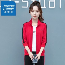 JEANSWEST 真维斯 开衫卫衣女春秋季短款立领小外套2024新款韩版时尚百搭上衣