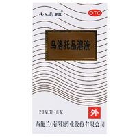 西施兰 乌洛托品溶液20ml