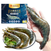 CP 正大 白对虾 海虾泰虾 生鲜冻虾  净重1.4kg 31/40规格