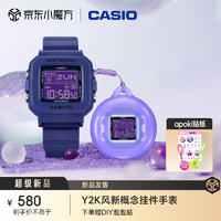 CASIO 卡西欧 BABY-G Y2K风趣味挂件手表赠表圈 卡西欧小方块学生用表 电子宠物 BGD-10K-2PR