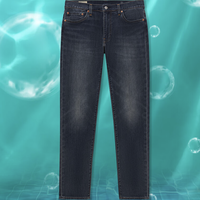 Levi's 李维斯 男士冰薄荷面料男511牛仔裤 04511-6139 深蓝色 36 34