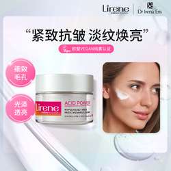 Lirene 玫瑰面霜紧致肌肤水润保湿