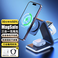 Sorthol 索弘 苹果无线充电器三合一magsafe磁吸无线快充iPhone14/13/12ProMax手机airpods耳机iWatch手表通用 苹果三合一无线充 骑士黑