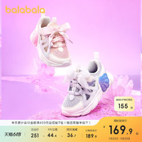 巴拉巴拉 童鞋儿童运动鞋透气女童鞋子2024夏慢跑鞋镂空透气网鞋鞋