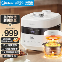 Midea 美的 电饭煲 赤炎电压力饭煲3升MB-G1R