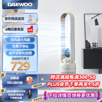 DAEWOO 大宇 双风道大风量无叶风扇