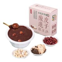 正山观 陈皮莲子红豆沙 200g/碗   125g/袋