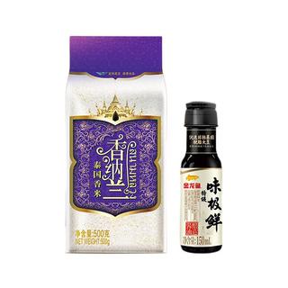 米500g+味极鲜150ml