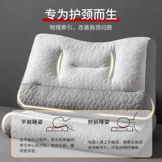 反牵引乳胶枕