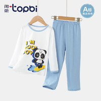 淘帝 TOPBI 儿童运动裤+长袖套装 2件套