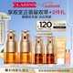 CLARINS 娇韵诗 双萃精华眼霜20ml双支 送双萃精华双支