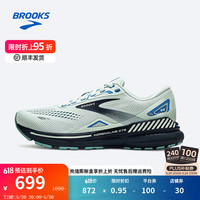 布鲁克斯 BROOKS跑步鞋男减震透气支撑跑鞋跑步鞋Adrenaline GTS追岚23 【女】玻璃蓝/尼罗河蓝/船坞蓝 36