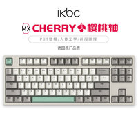 ikbc W200工业灰无线键盘机械键盘无线cherry机械键盘樱桃键盘游戏办公键盘87键红轴