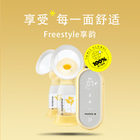 medela 美德乐 瑞士享韵电动智能双边吸乳器