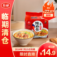 NONGSHIM 农心 辛辣白菜袋面 120g*5袋