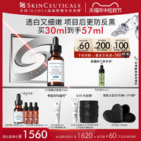 天猫美妆作业：SKINCEUTICALS CE精华30ml（同款赠27ml）