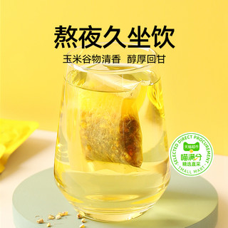 ×徽隆堂玉米须茶8g*1包