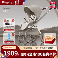 移动端：Hagaday 哈卡达 妙灵婴儿车0-3岁用折叠可坐可躺高景观双向溜娃婴儿推车遛娃神器 [Pro款] 薄雾灰