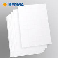 金沽长 HERMA德国豪玛标签H4461 全进口打印标签纸 52.5*29.7MM/H4453/H4262/4428/4281
