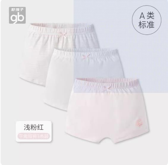WN20120031 女童三角内裤 3条装 粉红