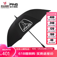 PING 高尔夫单层雨伞SINGLE CANOPY UMBRELLA黑色运动抗风遮阳防晒伞 I22SCUB19-黑/白-单层