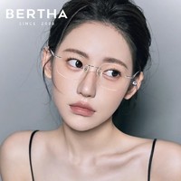 Bertha 贝尔莎 蔡司镜片超轻纯钛无边框近视眼镜女可配度数纯欲金丝高级感防蓝光