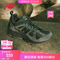 new balance NB878官方老爹鞋 深碳色 CM878MB1 38 (脚长23.5cm)
