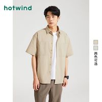 百亿补贴：hotwind 热风 2024年夏季新款男士工装风短袖衬衫纯色简约潮流短袖男款上衣