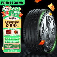 浦林 轮胎/新能源轮胎 235/45R18 98Y XNEX天鹅绒适 配特斯拉Model 3