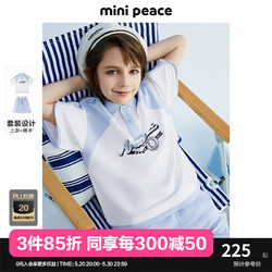 Mini Peace MiniPeace太平鸟童装夏新男童套装F1FCE2D15 蓝色 160cm