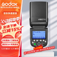 Godox 神牛 V860III三代机顶闪光灯尼康单反微单热靴闪光灯单反机顶灯高速同步离机TTL自动测光锂电机顶灯