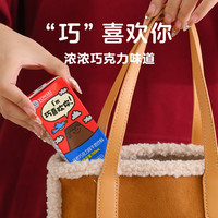 YONSEI UNIVERSITY DAIRY 韩国进口延世巧克力味牛奶饮料190ml*24盒整箱香蕉味牛奶
