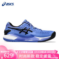 ASICS 亚瑟士 网球鞋运动GEL-RESOLUTION 9训练比赛小德配色男耐磨防滑运动鞋