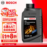 BOSCH 博世 变速箱油自动波箱油ATF600X适配大众宝来丰田凯美瑞现代起亚K5 1L