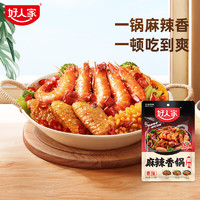 TEWAY FOOD 好人家 麻辣香锅调料  110g