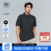 HLA 海澜之家 短袖POLO衫