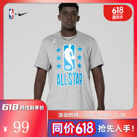 NIKE 耐克 NBA全明星T恤詹姆斯男子短袖夏季运动休闲T恤 灰色 L