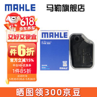 MAHLE 马勒 变速箱油滤芯滤网油底壳滤清器适配马自达日产丰田 马自达6/睿翼 06-15款2.0 5挡手自一体