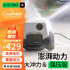 CICIDO 夕多（cicido）洗车高压水枪家用洗车机刷车泵220v大功率洗车神器水泵便携式商用