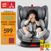 ZHONGBA 众霸 安全座椅0-12岁360度旋转isofix硬接口汽车用婴儿宝宝可坐可躺