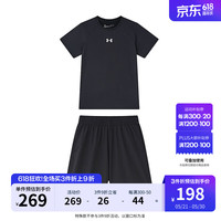 安德玛（Under Armour）男大童短袖T恤梭织短裤243120536&242123175 黑T黑短裤 160cm