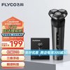 FLYCO 飞科 FS925 电动剃须刀